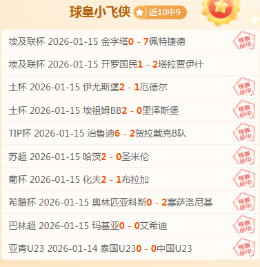 围棋新星赛,事展开,循环赛制助,皇冠体育app下载,皇冠体育官网,澳门皇冠体育,bet皇冠体育在线