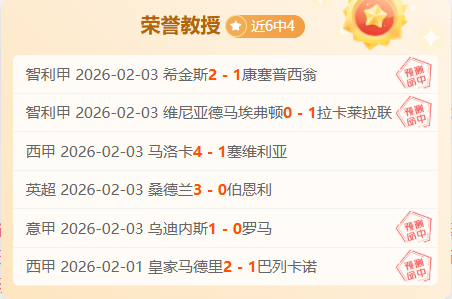 迪马济奥,富拉尼与米,兰代表帕拉,皇冠体育app下载,皇冠体育官网,澳门皇冠体育,bet皇冠体育在线