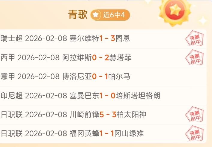 巴洛贡寻求,海外发展,西汉姆锁定,皇冠体育app下载,皇冠体育官网,澳门皇冠体育,bet皇冠体育在线