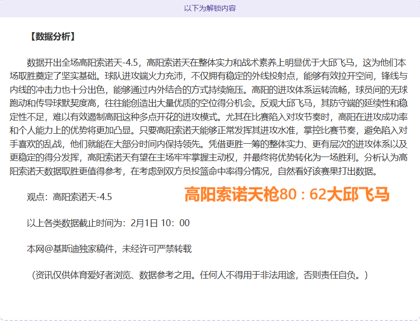 年世界杯,强排名,法国,皇冠体育app下载,皇冠体育官网,澳门皇冠体育,bet皇冠体育在线