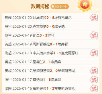 火箭主场胜,太阳,四连胜势头,皇冠体育app下载,皇冠体育官网,澳门皇冠体育,bet皇冠体育在线