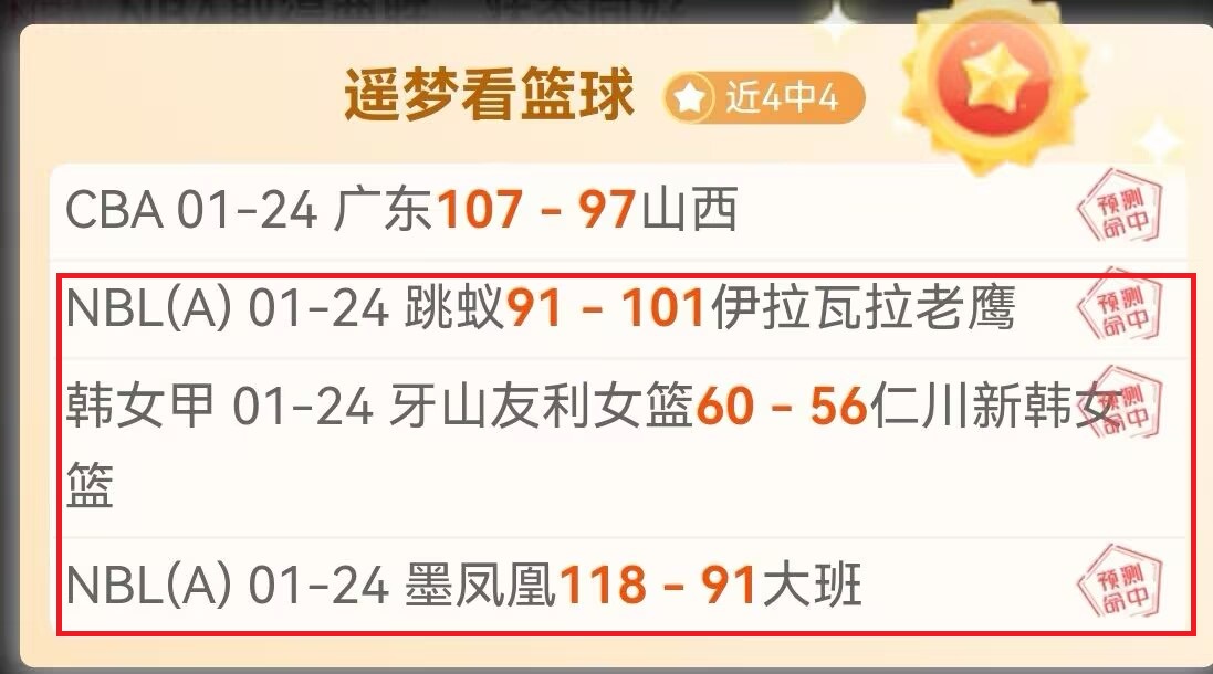 巴黎圣曼,轮大胜马赛,姆巴佩伤退,皇冠体育app下载,皇冠体育官网,澳门皇冠体育,bet皇冠体育在线