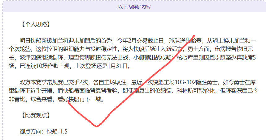 大乐透期号,专家推荐质,合分析,皇冠体育app下载,皇冠体育官网,澳门皇冠体育,bet皇冠体育在线