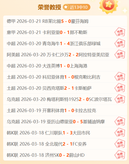 赛季英超决,赛临近,费力争年度,皇冠体育app下载,皇冠体育官网,澳门皇冠体育,bet皇冠体育在线