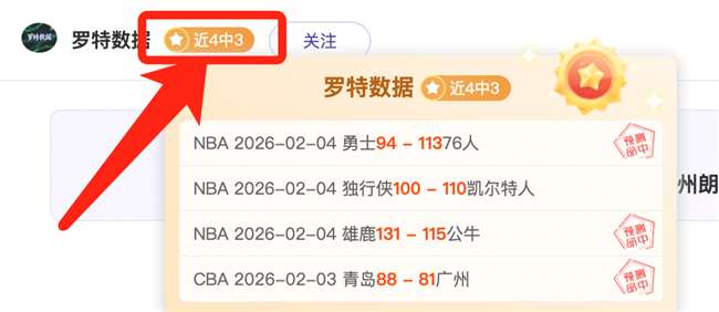 英超焦点,曼城主场实,现逆转,皇冠体育app下载,皇冠体育官网,澳门皇冠体育,bet皇冠体育在线