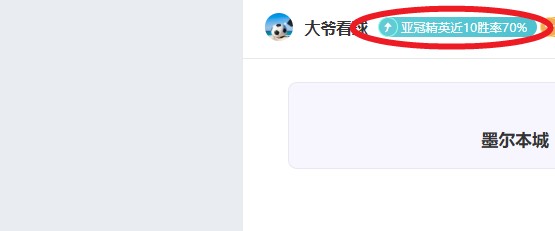 詹姆斯,生涯四场连,庄三双,皇冠体育app下载,皇冠体育官网,澳门皇冠体育,bet皇冠体育在线