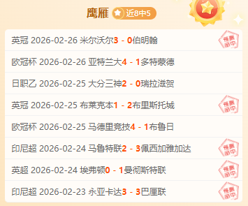 米卢期望以,公益途径持,续投入中国,皇冠体育app下载,皇冠体育官网,澳门皇冠体育,bet皇冠体育在线