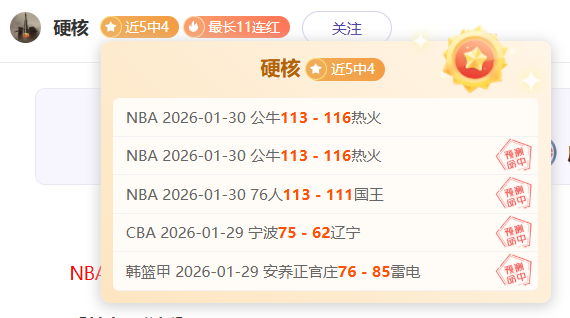 CBA,山东高速男,篮客场惊险,皇冠体育app下载,皇冠体育官网,澳门皇冠体育,bet皇冠体育在线