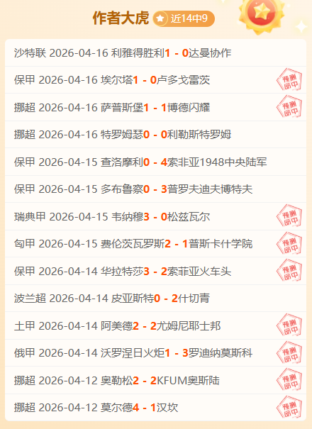 马宁成,世界杯亚洲,裁判入围人,皇冠体育app下载,皇冠体育官网,澳门皇冠体育,bet皇冠体育在线