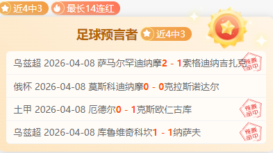 周六,意甲分析,亚特兰大对,皇冠体育app下载,皇冠体育官网,澳门皇冠体育,bet皇冠体育在线
