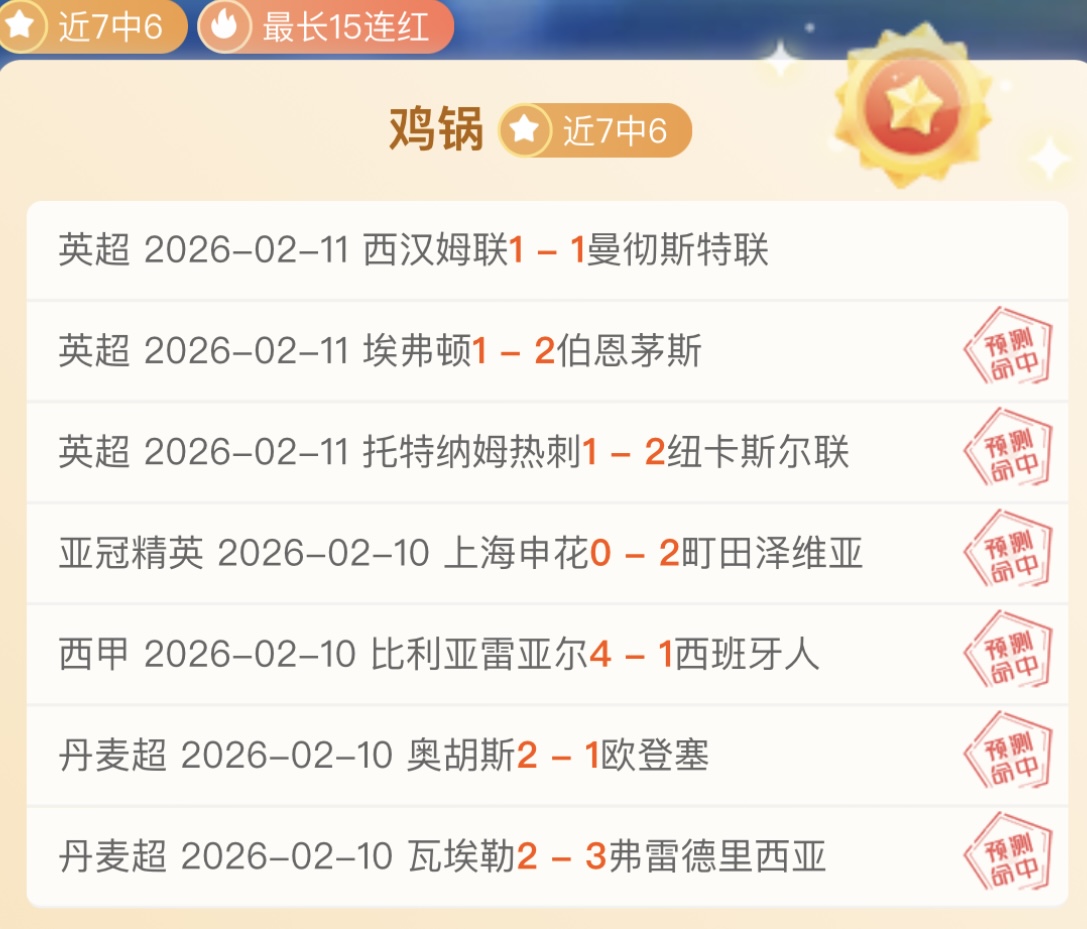 大乐透期号,专家推荐,质合分析揭,皇冠体育app下载,皇冠体育官网,澳门皇冠体育,bet皇冠体育在线