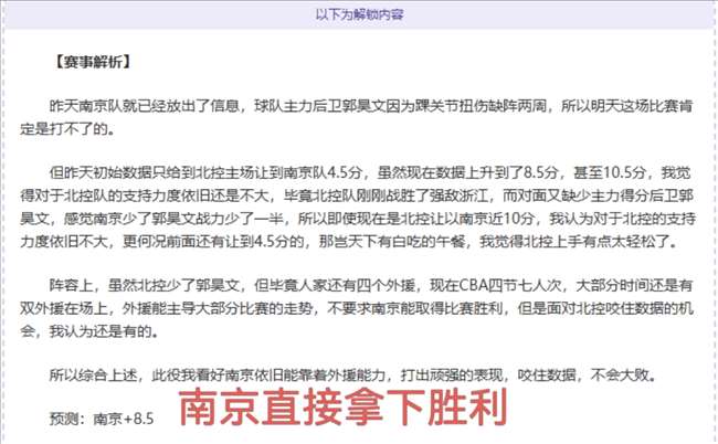 李昊桐卡塔,尔赛领先,杆冲刺欧巡,皇冠体育app下载,皇冠体育官网,澳门皇冠体育,bet皇冠体育在线