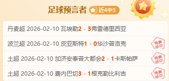 大乐透期号,专家质合分,上海久事能,皇冠体育app下载,皇冠体育官网,澳门皇冠体育,bet皇冠体育在线