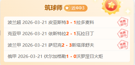体坛焦点,獒蟒战至最,后关头,皇冠体育app下载,皇冠体育官网,澳门皇冠体育,bet皇冠体育在线