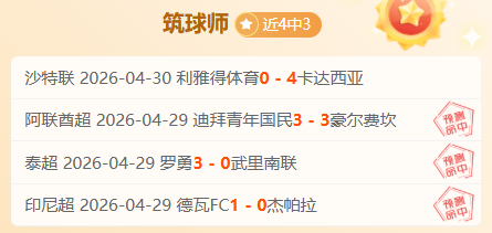 体坛焦点,獒蟒战至最,后关头,皇冠体育app下载,皇冠体育官网,澳门皇冠体育,bet皇冠体育在线