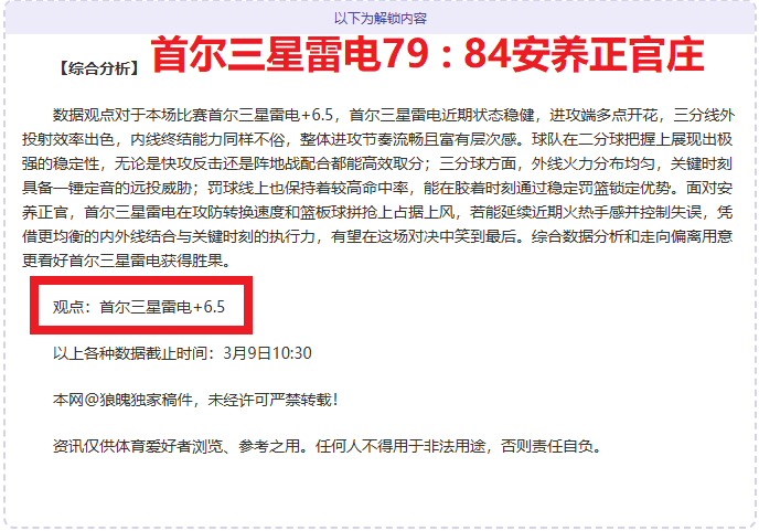体坛焦点,獒蟒战至最,后关头,皇冠体育app下载,皇冠体育官网,澳门皇冠体育,bet皇冠体育在线