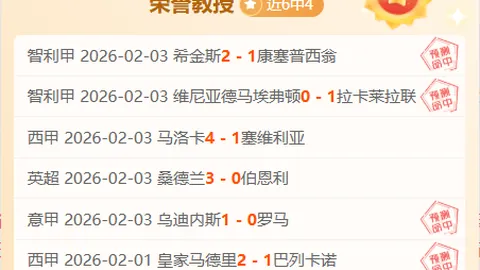 迪马济奥：富拉尼与米兰代表帕拉蒂奇深度洽谈