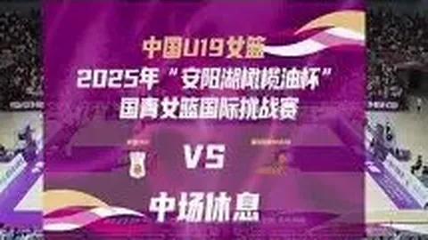 2025年“明仕杯”业余围棋名人赛圆满收官