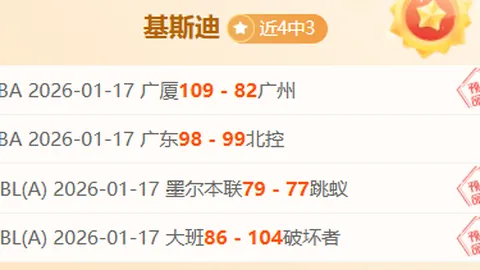 皇冠体育app下载