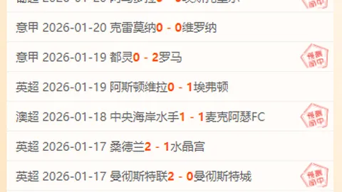 “火箭主场胜太阳，四连胜势头强劲”