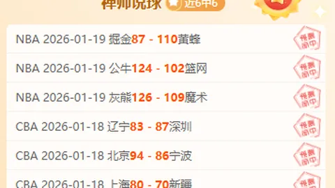 姆巴佩拒绝与巴黎圣日耳曼达成和解