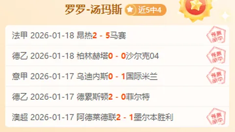 英格兰足总杯历届冠军回顾