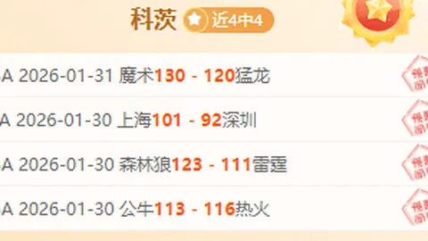 皇冠体育app下载