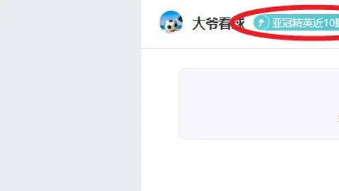 詹姆斯NBA生涯四场连庄三双，湖人逆袭马刺