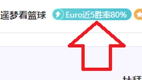 NBA专家精准预测：大乐透期号分析，前区十码推荐