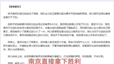 皇冠体育app下载