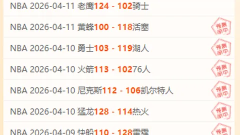 皇冠体育app下载