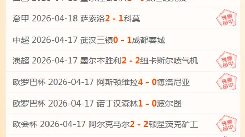 皇冠体育app下载