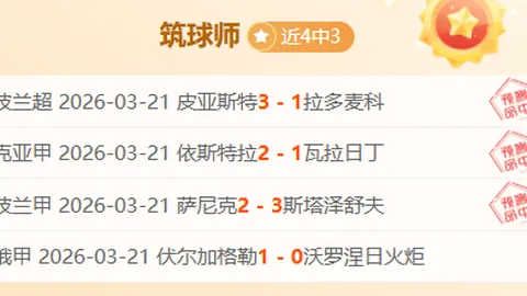皇冠体育app下载