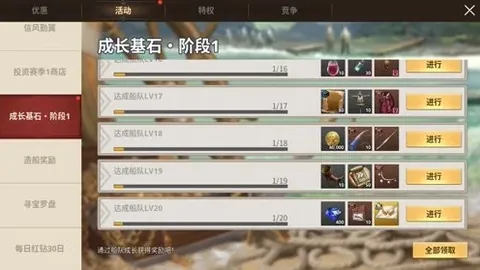 皇冠体育app下载